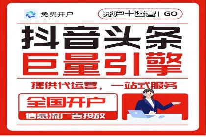 百度推广代理商案例：传统行业逆袭之路
